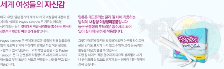 레콜라지 이미지