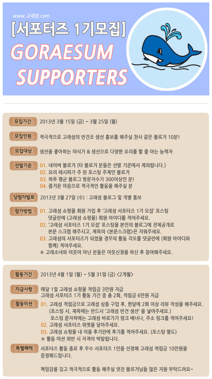 섬고래 이미지
