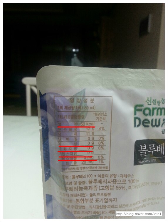 참선진녹즙 이미지