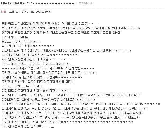 파워마트 이미지