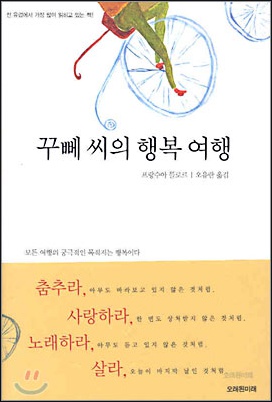 이달의셀러 이미지