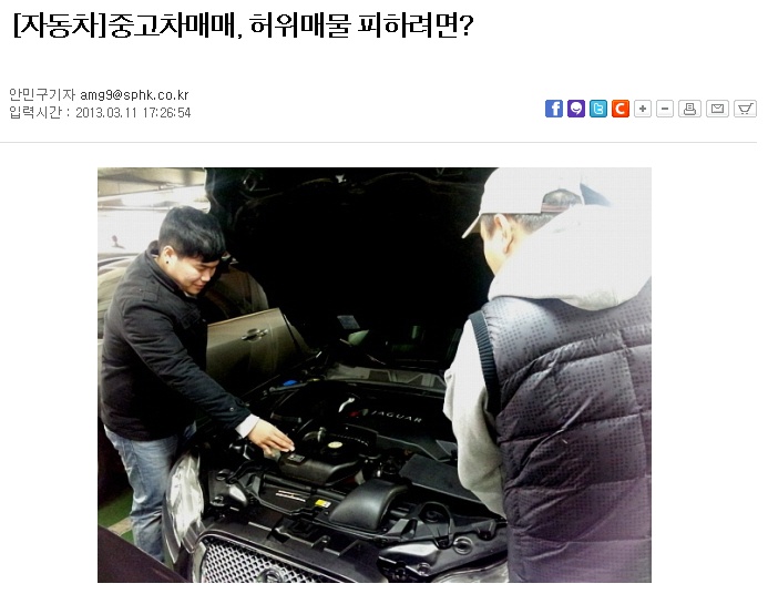 뚱보카센타 이미지