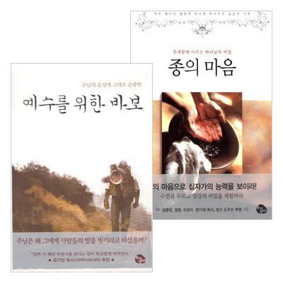 데이빗서적 이미지