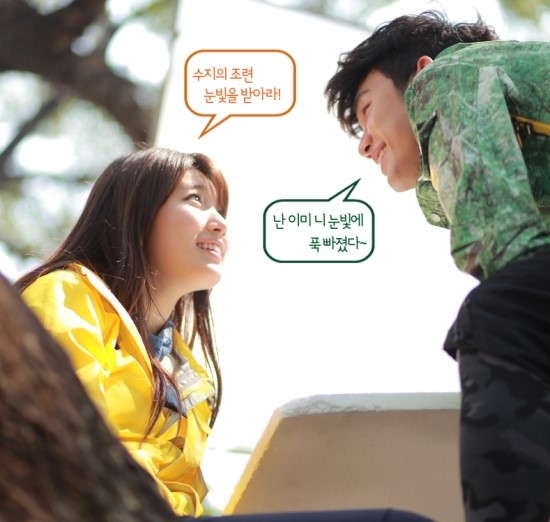 수지양 이미지