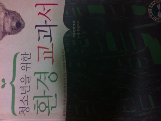 상아문화사 이미지