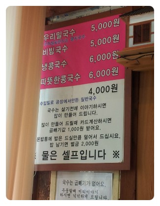 고빼기 이미지