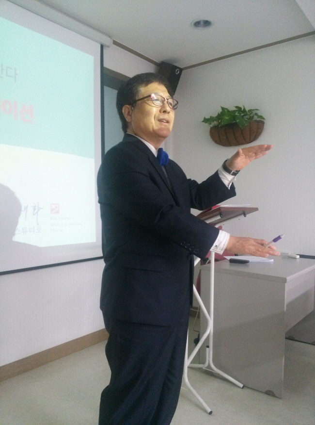 파워커뮤니케이션 이미지