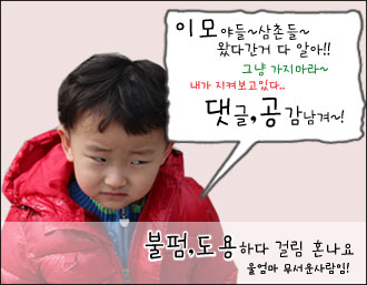 유이벤트 이미지