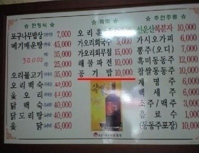 한그릇 이미지
