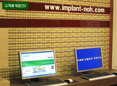 연수서울치과의원 이미지