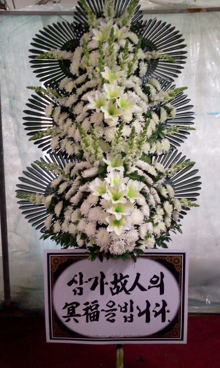 행운꽃농원 이미지