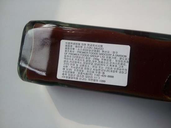 영흥식품(주) 이미지