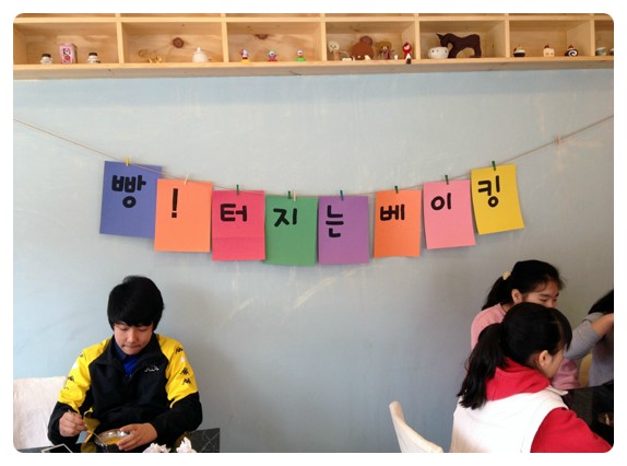 앞산마을학교 이미지