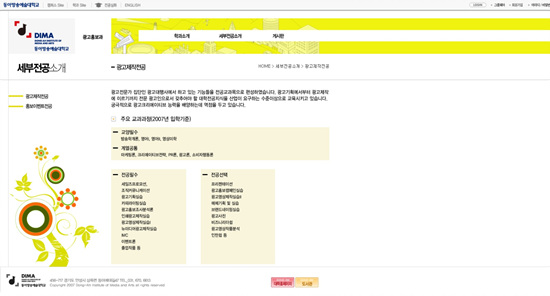 동아기획광고 이미지