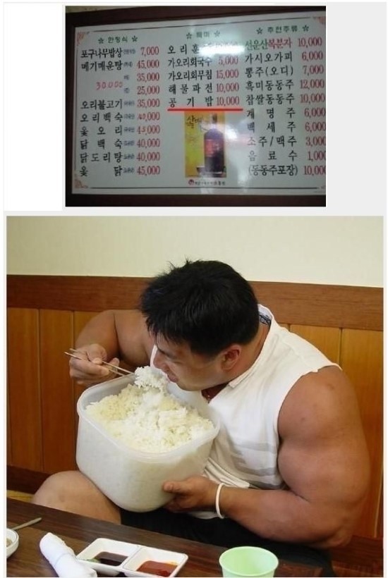 한그릇 이미지