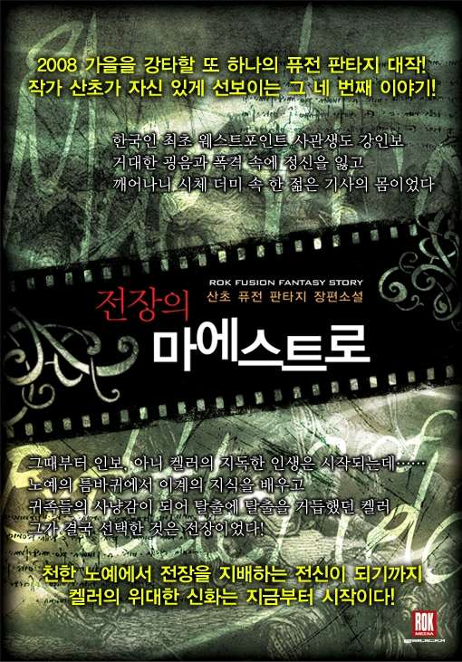 (주)송방 이미지