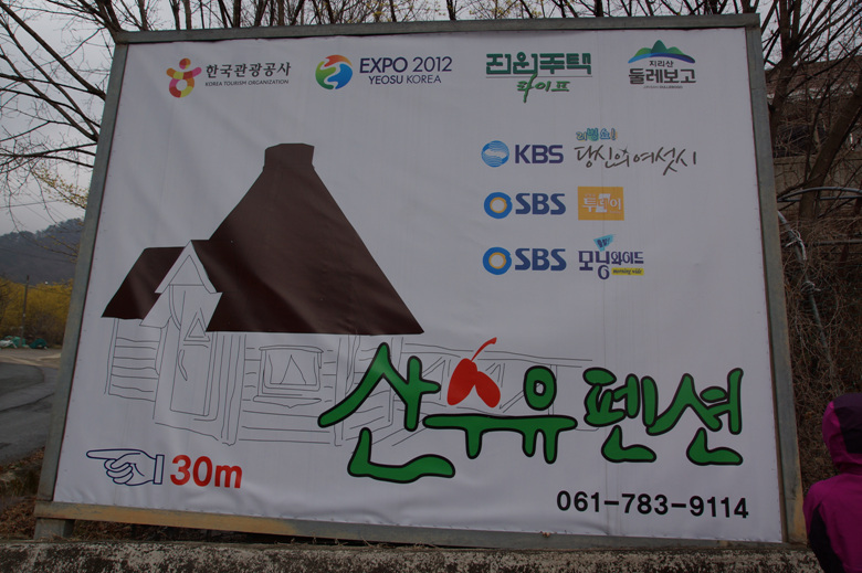 굿뉴스피플신문 이미지