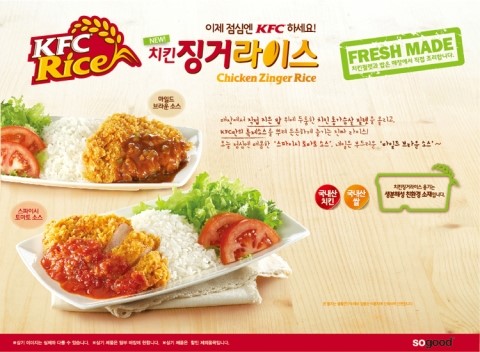 바니치킨 이미지