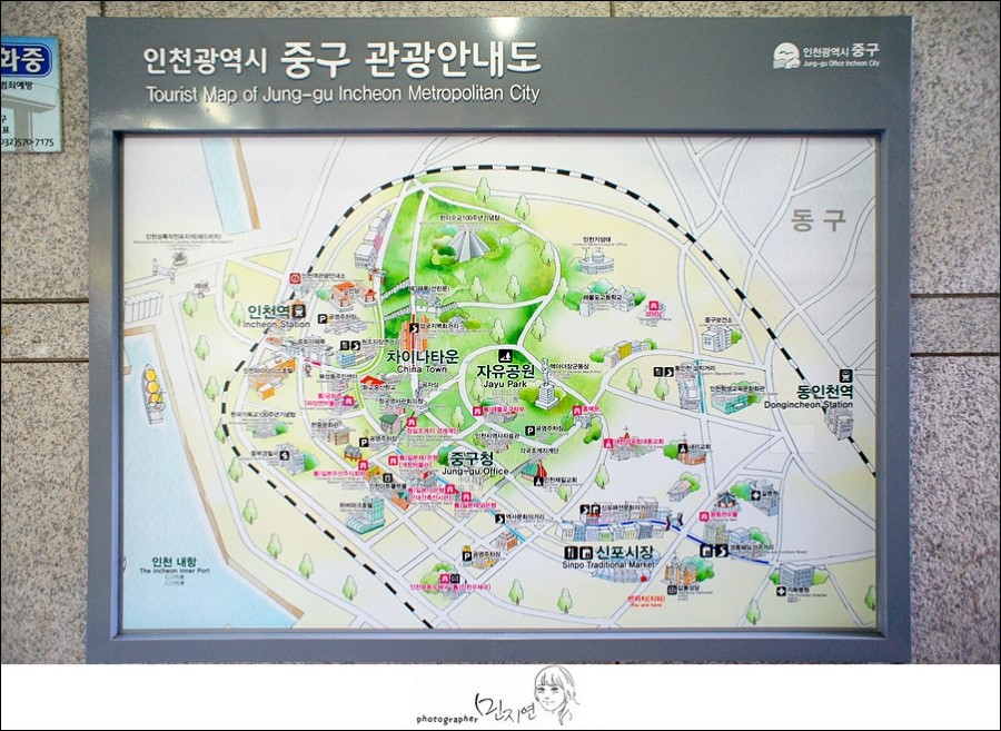 원조닭강정 이미지