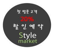 헤어폴리스 이미지