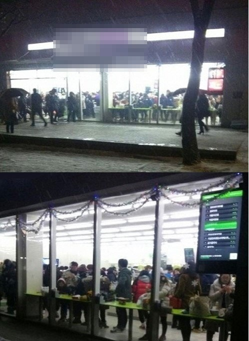 원편의점 이미지