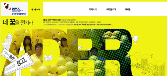 동아기획광고 이미지