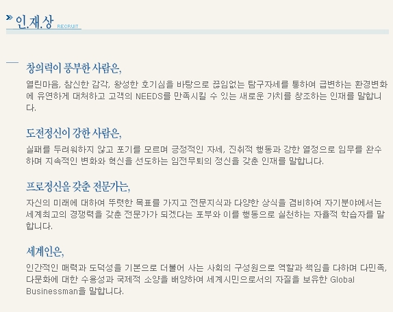 현대종합상사 이미지