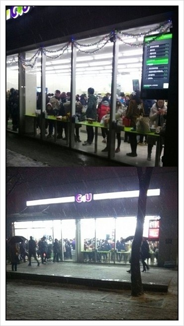 원편의점 이미지