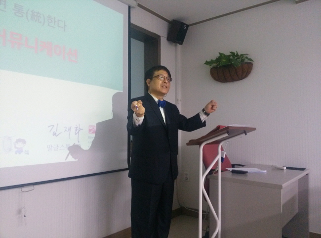 파워커뮤니케이션 이미지