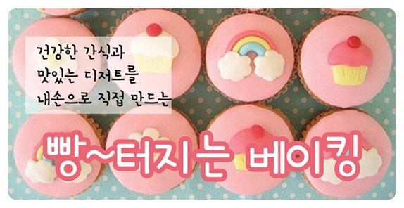 앞산마을학교 이미지