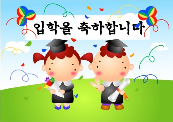 바이오라이트 이미지