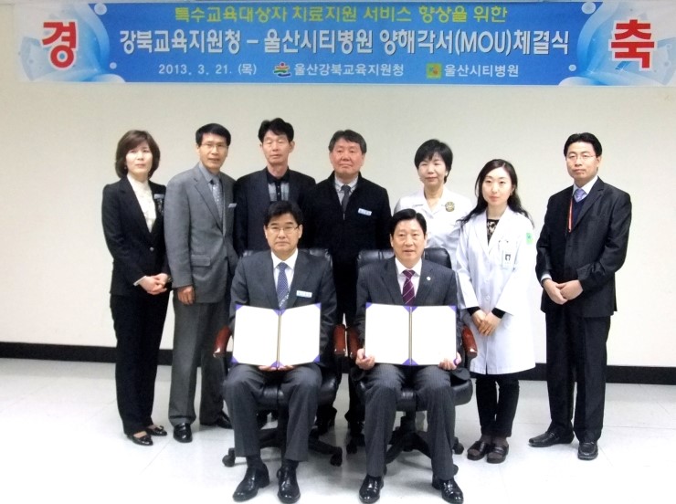 (의)송은의료재단울산시티병원 이미지