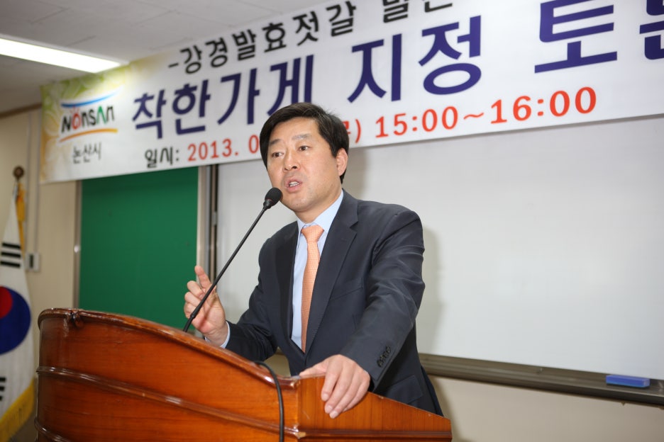 강경식품 이미지