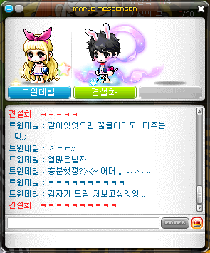 메이플데이 이미지