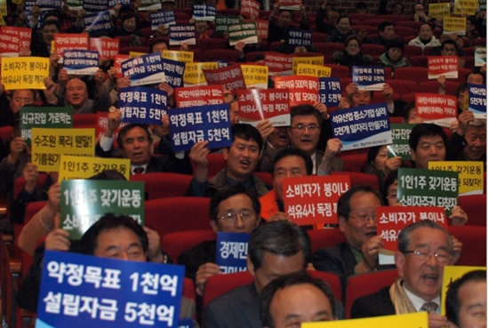 주식회사 오마이뉴스 이미지