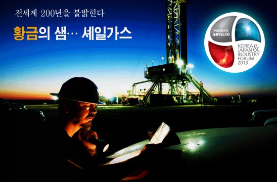 한일산업가스 이미지