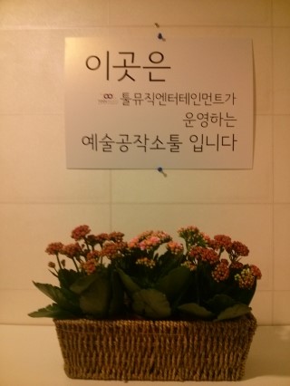 예원악기 이미지