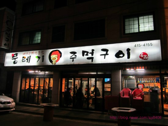 반월농협 안산지점 이미지