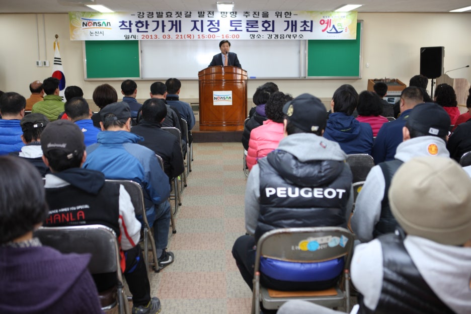 강경식품 이미지