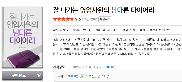 (주) 한국씨엔에스 이미지