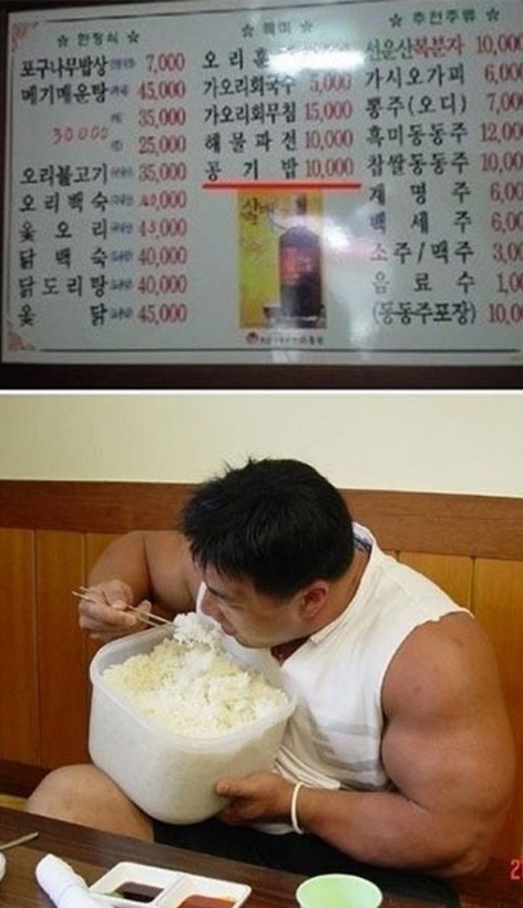 한그릇 이미지