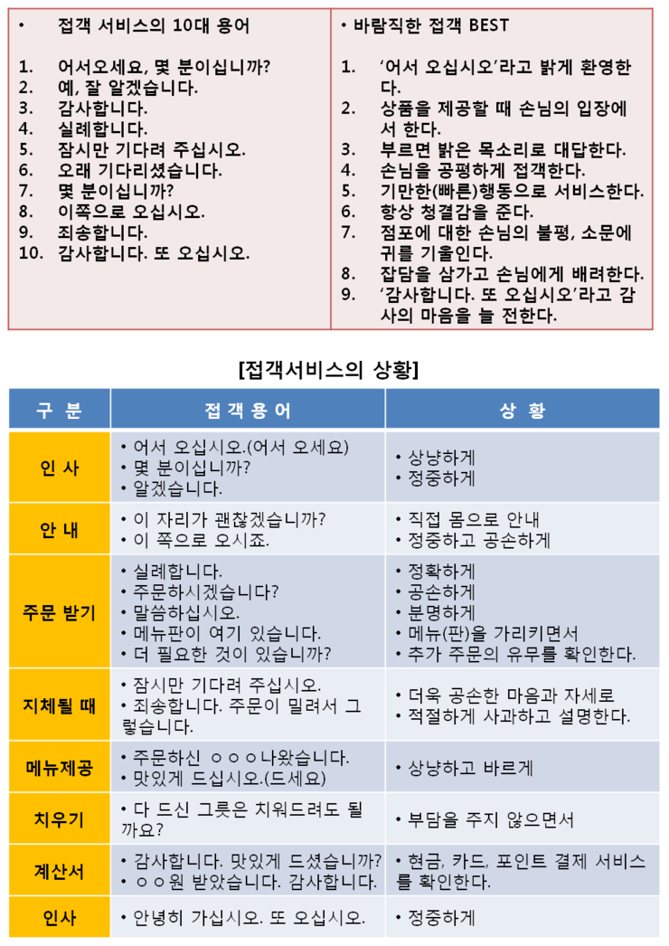 (주)미프레시 이미지