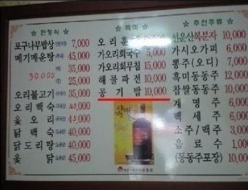 한그릇 이미지