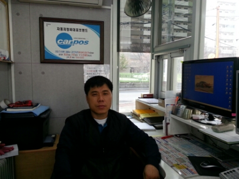 그린카센타 이미지