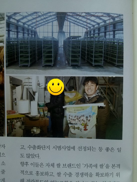 미미농산 이미지