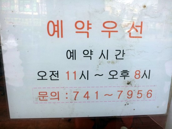 빠리미용실 이미지