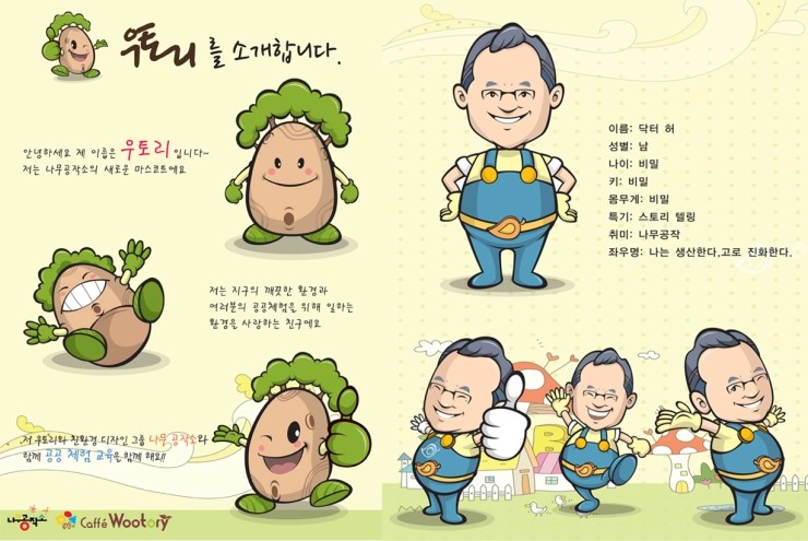 닥터사인 이미지