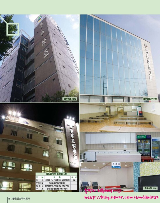좋은세상상조 이미지