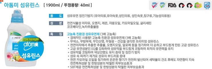 아톰미 이미지