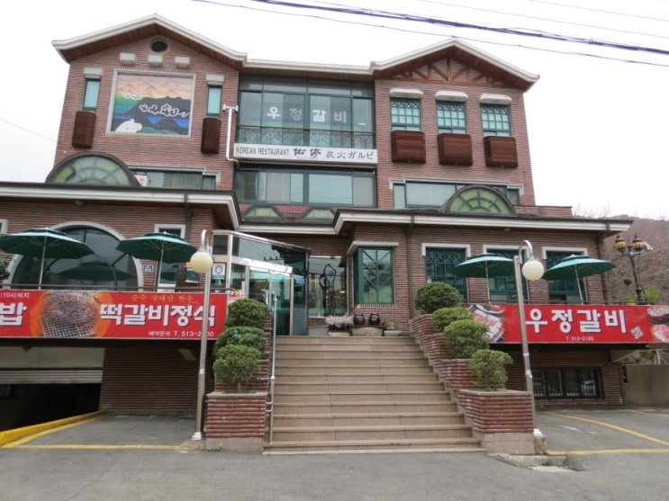 금정갈비 이미지